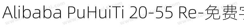 Alibaba PuHuiTi 20-55 Re字体转换